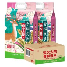 天降礼金：柴火大院 香稻贡米 5kg*2袋46.13元(领品牌金后)