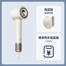 米家 MIJIA GSHS04LX 高速水离子吹风机322.15元