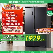 容声 净味系列 BCD-609WD11HP 风冷对开门冰箱 609L 灰色1979.2元