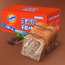 88vip ：阿华田生可可厚切吐司320g×1盒8.67元包邮