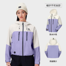 骆驼（CAMEL）硬壳冲锋衣女单层外套169元