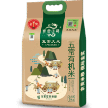 京贡1号 有机溯源特等五常大米 5kg79.5元（需领券）