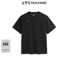 PEACEBIRD 太平鸟 男装 圆领机能风短袖T恤潮2025春夏时尚印花体恤衫青年 黑色 XL58元