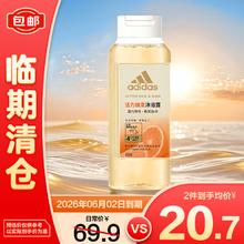 adidas 阿迪达斯 活力净肤女士沐浴露活力触发400ml 持久留香保湿沐浴液9.9元