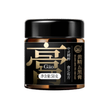 珍宝岛 黄精五黑膏50g*1罐9.9元包邮（需试用）