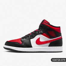 NIKE 耐克 Air Jordan 1 Mid 男款板鞋 554724-079券后751元