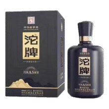 沱牌 浓香型白酒 52度 高度酒 送礼自饮酒 2025年 500mL 2瓶 沱牌A5499元