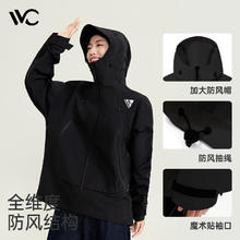 VVC 五折补贴！冲锋衣男女硬壳防风防水登山服户外暴雨级保暖外套179.5元