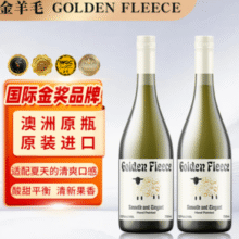 澳洲原瓶进口！Golden Fleece 金羊毛 手绘经典半干白葡萄酒750mL*2瓶￥69.00 1.8折