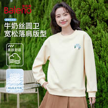 Baleno 班尼路 休闲圆领宽松透气长袖卫衣 杏#蓝色白猫字K