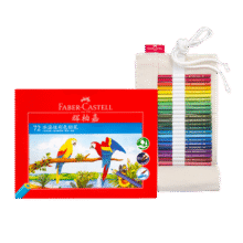 【超级爆款】辉柏嘉（Faber-castell）彩铅水溶性彩色铅笔绘画套装画画工具儿童礼物 艺考考试72色 72孔笔帘升级款 速写 马克笔绘画148.5元
