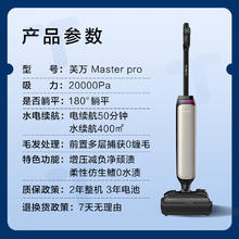 Tineco 添可 芙万 Master Pro 艺术家大师系列 FW29070ECN 无线洗地机 鎏光金1813.47元