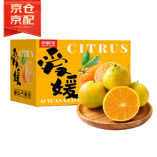 京鲜生 云南爱媛果冻橙 净重5斤 × 2件59.8元（需领券，合29.9元/件）