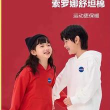 精选优质新疆棉！NASA WEEK 男女童春秋连帽潮牌宽松卫衣（100~160码） 多款￥19.9
