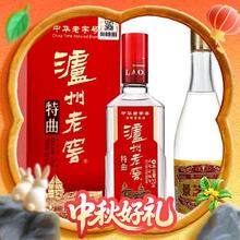 88VIP会员：特曲52度 375ml*1瓶+景芝 老白乾 49度 480ml*1瓶148.74元