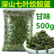 北京同仁堂平利绞股蓝茶野生特级绞股蓝龙须茶七叶甘苦五叶甘味养生茶 5克 绞股蓝新货3元 (满5减1,券后省2)