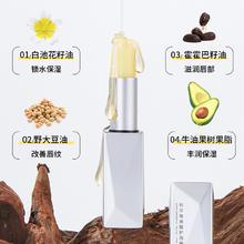 Refresh 珂岸 玻尿酸润唇膏34.05元