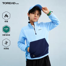 TOREAD kids 秋季儿童抓绒服35元