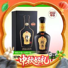 淘金币可用、88VIP：珍酒 珍15 收藏版 53度 酱香型白酒 2022年份 500ml 单瓶装321.05元（295.97元淘金币到手）