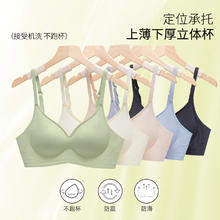 FENTENG 芬腾 内衣女士薄款无痕 肤色+香槟白