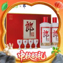 限成都地区：郎酒 普郎 53%vol 酱香型白酒 500ml×2瓶 礼盒装266.97元