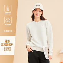 鸿星尔克 圆领加绒长袖套头上衣休闲女装衣服券后89元