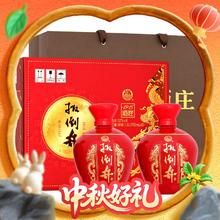扳倒井 国井1915 52%vol 浓香型白酒 750ml*2坛 礼盒装49元