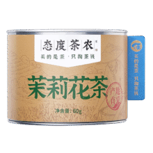 态度茶农茶叶 【自营店】60g 特级茉莉花茶浓香 香雪茉莉花茶8.9元（需领券）