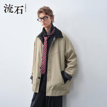 流石 riverstone 男装高级复古撞色巴恩风夹克2025年秋季新款男士短款风衣外套274元