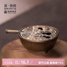 敦煌研究院 迷你小香炉 博物馆文创家用室内熏香高级感创意摆件上香熏香炉 葫芦藤团扇16.1元