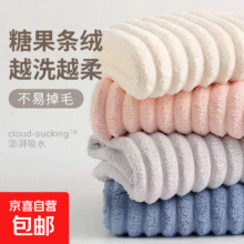 新款5A抗菌洗脸毛巾家用 随机颜色 1条1元