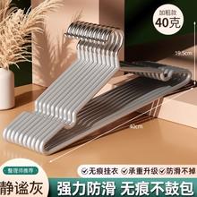 淑度 加粗衣架家用挂衣架 10个装5.8元