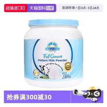 奥纯冠 Nature One Dairy 蓝胖子全脂牛奶粉 1kg券后43.4元