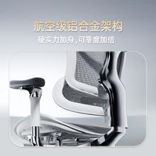 西昊 Doro C500 人体工学电脑椅 白色2946.96元