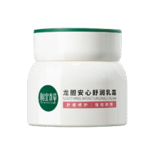PLUS会员： 相宜本草  龙胆安心舒润乳霜50g   修护舒缓干敏面霜29元