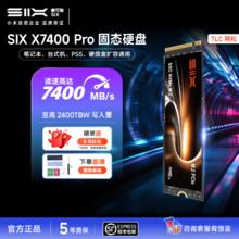 数码 SIX 小米投资X7400Pro SSD固态硬盘3D TLC适用电脑笔记本台式机PS5券后426.55元