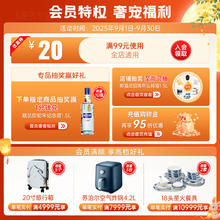 郎酒 青花郎酒 天宝洞藏 陈酿 53%vol 酱香型白酒 500ml 礼盒装券后605元