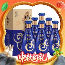 沱牌 陶醉酒 自在星空 50度 浓香型白酒 480ml*6瓶券后288元