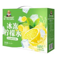 南航头等舱专供！福兰农庄 冰冻柠檬水 1L*4瓶整箱￥19.35