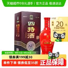 88VIP会员：四特酒 四特 红花窖藏 52%vol 特香型白酒 460ml单瓶装42.6元