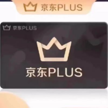 京东PLUS会员 年卡 不送12积分16.8元（需领券）