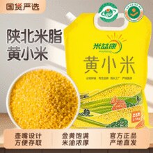 产自 “小米之乡“！米益康 陕西米脂县黄小米 5斤￥11.71 2.1折