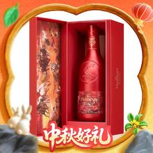 国家补贴：Hennessy 轩尼诗 2023年兔年限定 干邑白兰地 700ml 礼盒装