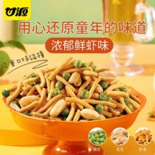 任选12件！甘源牌 炒货解馋小零食￥1.65
