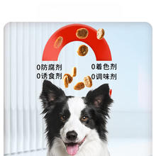 限移动端、京东百亿补贴：Wanpy 顽皮 果饭儿冻干双拼成狗粮10kg89元（需买2件，需用券）