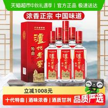 泸州老窖 特曲52度整箱500mL*6瓶浓香型高度白酒自营正品1353元