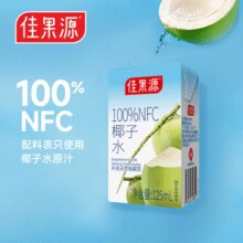 ￥1.83元/盒！椰水原汁含量100%！Goodfarmer 佳农 佳果源 泰国进口NFC椰子水 125mL*36盒￥65.70