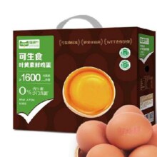 88vip、喵满分精选叶黄素鸡蛋56g*30枚可生食无抗鸡蛋19.71元（返卡12元+4.29元金币）