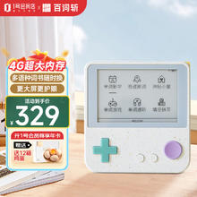 百词斩 单词机Max超大墨水屏Max小蜜瓜 4GB券后289元