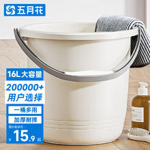 may flower 五月花 WYH-SN601 水桶 16L 淡米黄色